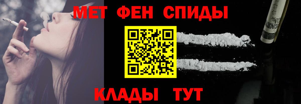 АМФЕТАМИН VHQ  Вход с VPN  АМФ  Орёл 