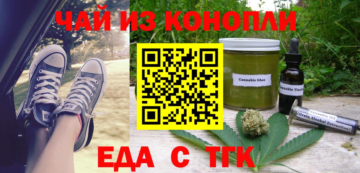 Орёл  Canna-Cookies конопля  Вход с VPN 