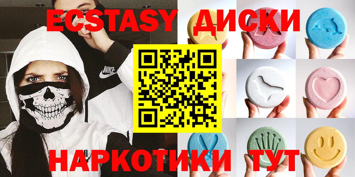 Экстази VHQ Орёл