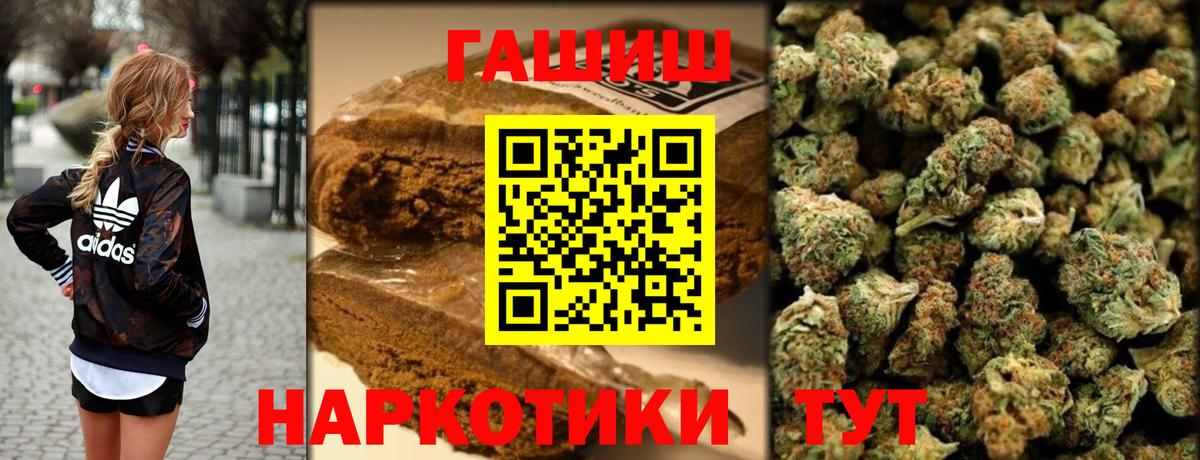 Гашиш ice o lator Орёл