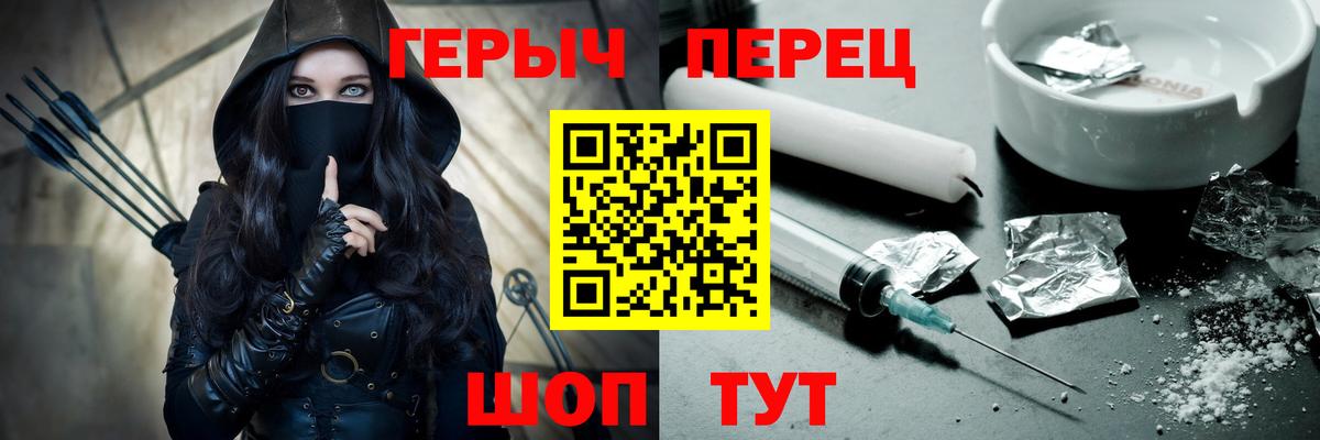 ГЕРОИН  Героин афганец  Вход с VPN  Орёл 