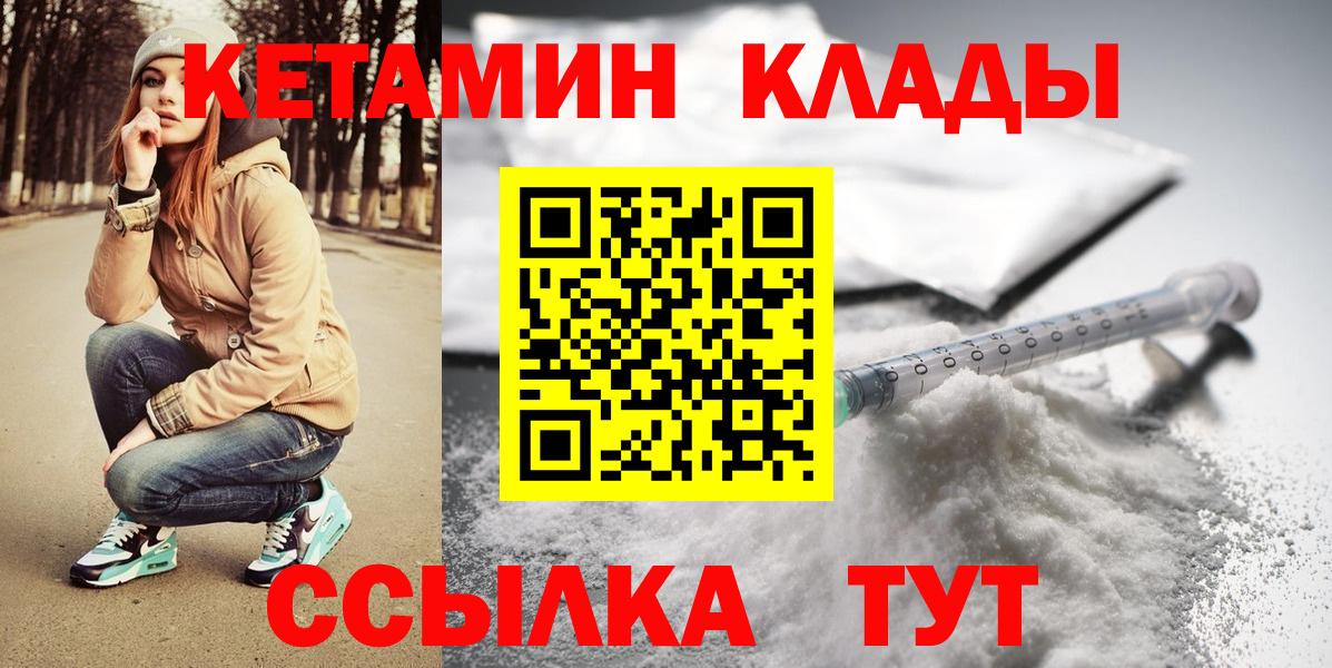 Кетамин VHQ Орёл