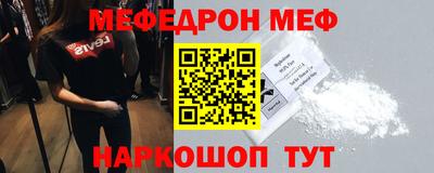 амфетамин Бузулук