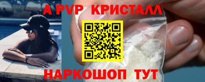 MDMA Premium VHQ Будённовск