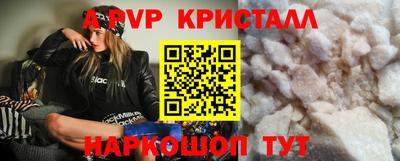 крисы Бугуруслан