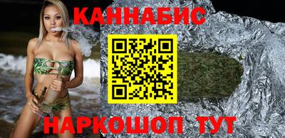 эйфоретик Каменск-Шахтинский