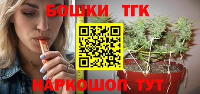 крисы Бугуруслан