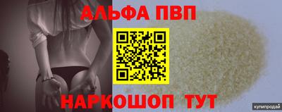 крисы Бугуруслан