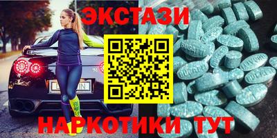 крисы Бугуруслан