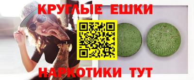 амфетамин Бузулук