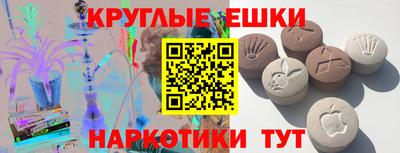 амфетамин Бузулук