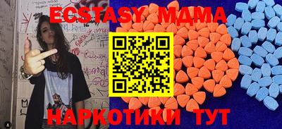 амфетамин Бузулук