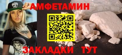 крисы Бугуруслан
