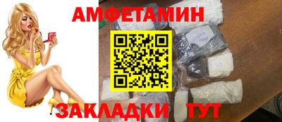 амфетамин Бузулук