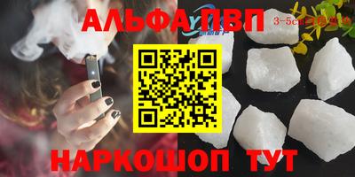 крисы Бугуруслан