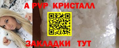 крисы Бугуруслан