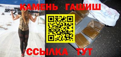 крисы Бугуруслан