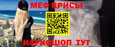 крисы Бугуруслан