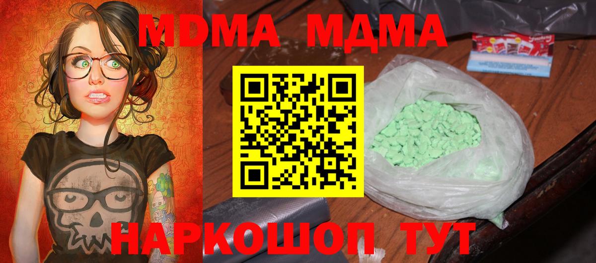 Кокаин  Вход с VPN  ЭКСТАЗИ  Орёл  Меф МЯУ МЯУ кристаллы  МАРИХУАНА  ГАШИШ  Наркошоп 