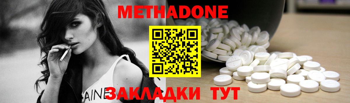 ЭКСТАЗИ Орёл