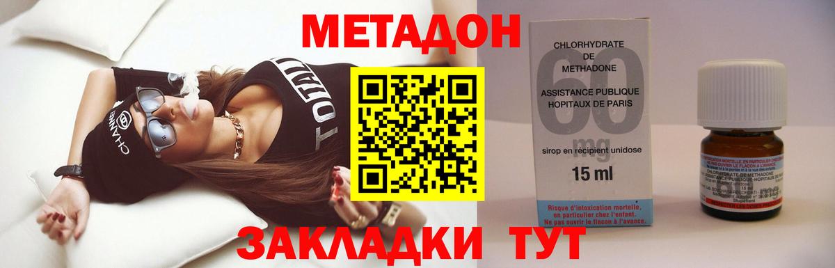 Орёл  блэк спрут зеркало  Вход с VPN  МЕТАДОН мёд 