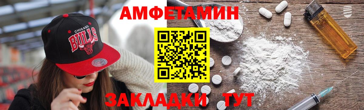 Первитин мет Орёл