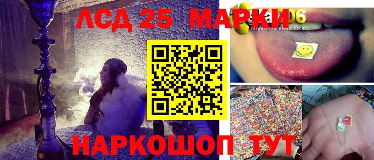 Наркотические марки 1,8мг Орёл