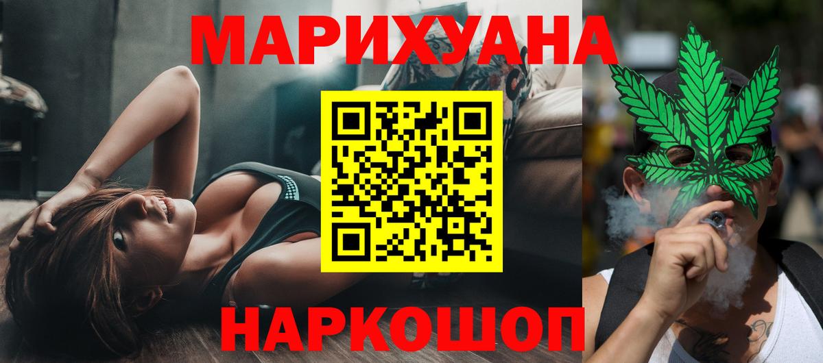 Конопля MAZAR Орёл
