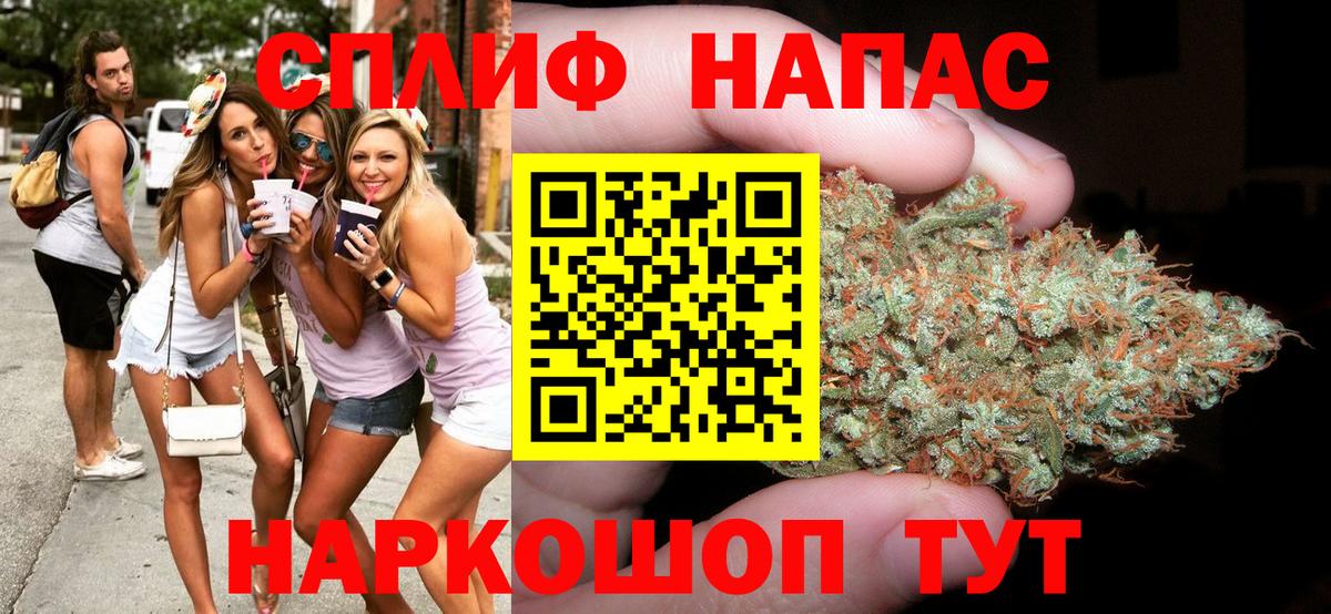 Бошки марихуана Amnesia  Конопля конопля  Вход с VPN  Марихуана OG Kush  Орёл 